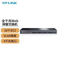 TP-LINK 全千兆Web网管以太网交换机 4GE+18SFP SG2422F 一台