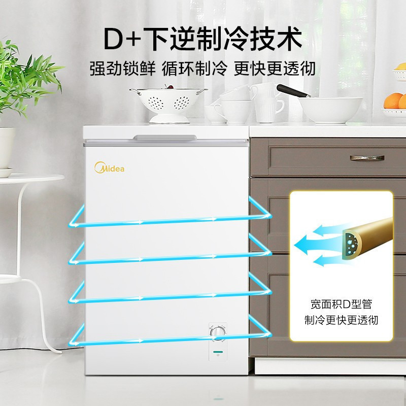 美的(Midea)100升 单温卧式冷柜家用冰柜 冷藏冷冻转换顶开门 迷你冷柜 节能低音 BD/BC-100KMD(E)