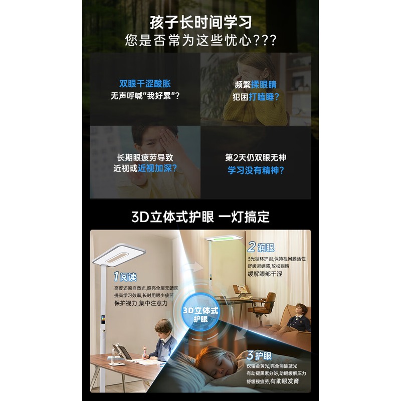 西屋Westinghouse S5智能护眼灯 WWS100-5高清大图
