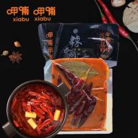 呷哺呷哺 辣翻江牛油麻辣火锅底料260g*2袋