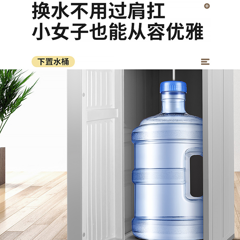艾美特饮水机 温热型 速热立式家用下置式水桶 全自动上水 新款茶吧机管线机 大容量热罐 办公室多人用饮水机YR201