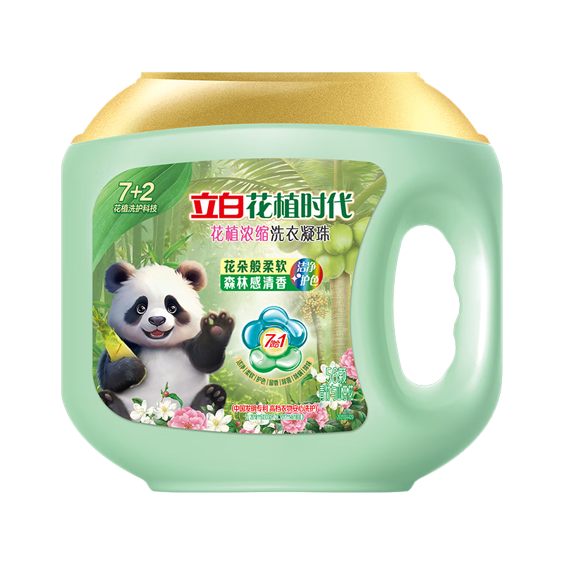 立白 花植浓缩洗衣凝珠护色除菌除螨560g(56颗)/盒