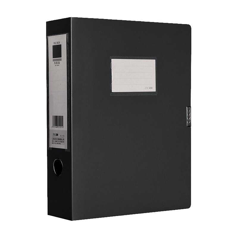 晨光(M&G)文件盒 档案盒塑料耐用粘扣A4 档案盒75mm
