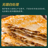 苏鲜生[苏宁自主品牌]俄罗斯原装进口高筋多用途小麦粉2kg*2 实惠装 家用无添加 小麦粉面包粉饺子粉烘焙粉