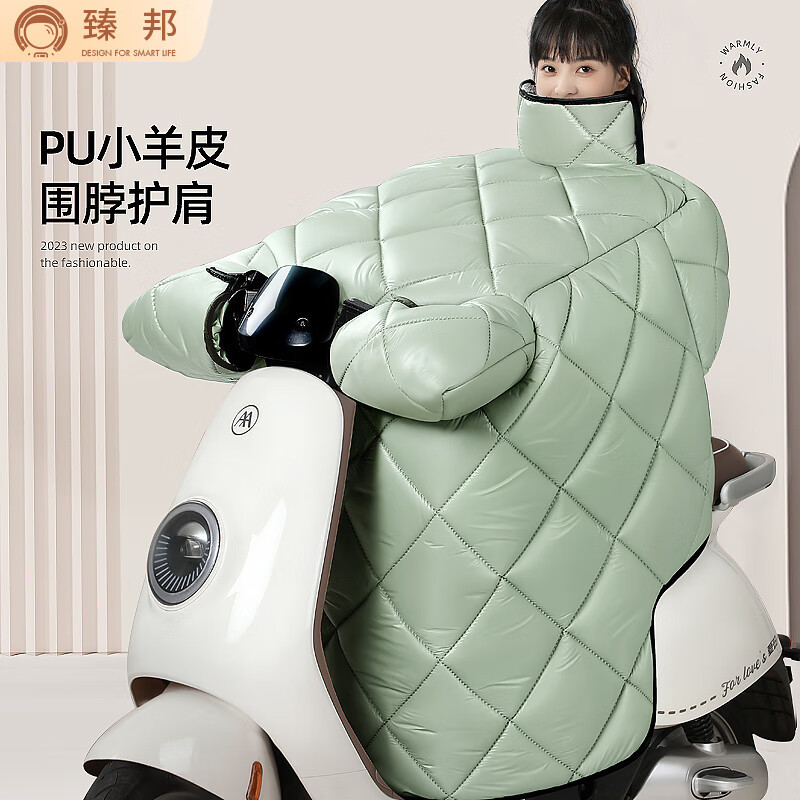 美穗吉家 臻邦 PU小羊皮全包围电动车挡风被冬季加厚电瓶车挡风罩防风衣防水保暖