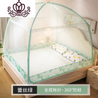 封后FENGHOU防尘顶布拉链蚊帐子防摔1.8床支架家用2米1.5蒙古包加厚加密纹账