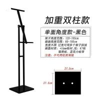 板展架海报架易拉宝指示牌双面展示架广告立牌广告支架立式_1_619 双柱角度-黑