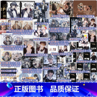 FOG1+2 【正版】fog1+2 FOG迷雾之中 漫漫何其多小说实体书awm绝地求生后fog电竞青春小说新视角图书