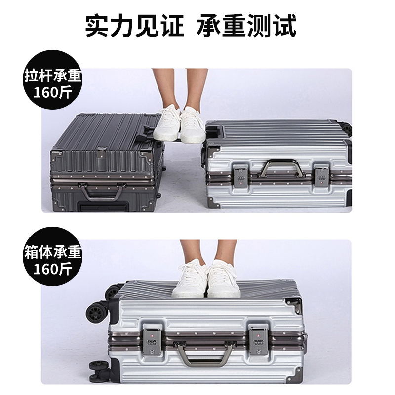 包时尚铝框款行李拉杆旅行登机箱男