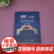 清华正版 同心 医患共话听神经瘤 梁建涛 主编 清华大学出版社 听神经瘤 医学人文 医患