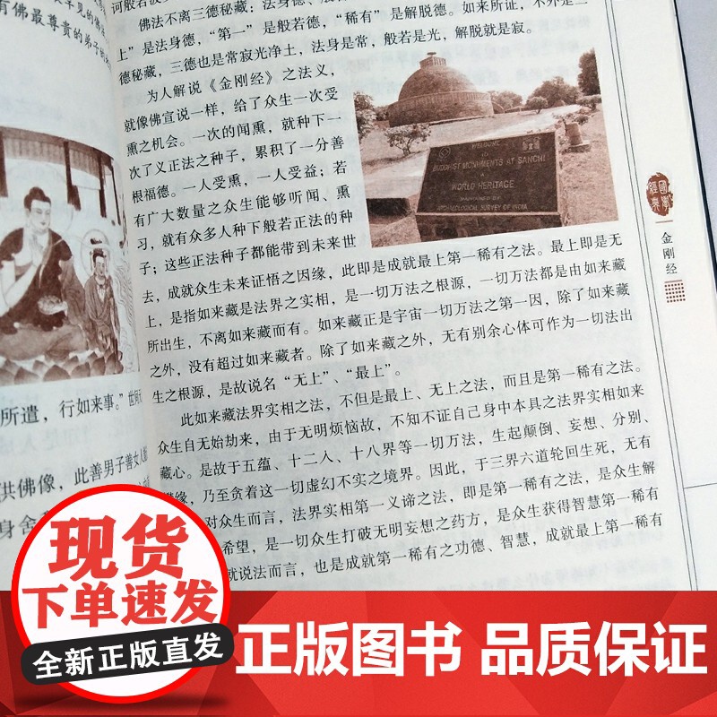 东周列国志施公案中国古典小说普及文库四大名著古典小说春秋战国故事 中国古代长篇历史故事 古典文学名著 中国古典小说高清大图