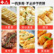 埃利斯(AILISI)40型台式电饼铛40型台式电饼铛 家用酱香饼机 煎饼果子多功能小吃摆摊手抓饼烙饼 电烤饼机