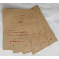 纸蝴蝶 干部人事档案袋 100个/套