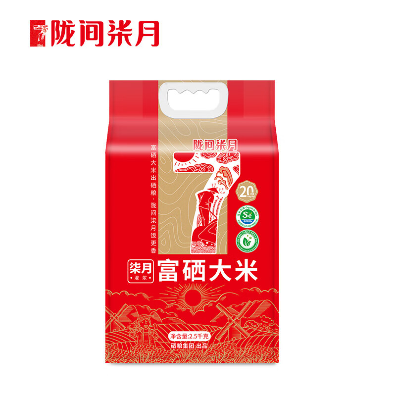 陇间柒月 硒都湖北恩施富硒大米黑龙江软香米海伦东北应季新米 柒月富硒大米2.5kg