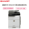 夏普(SHARP)MX-B5621R A3黑白数码复印机 复合机 标配 (双面器 双面输稿器 单纸盒) 灰