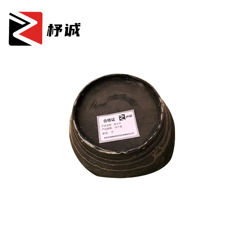 杼诚皮斗子10个装/个高清大图