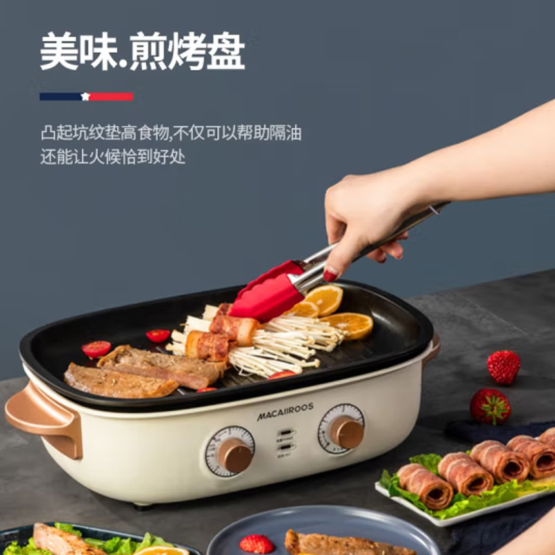 迈卡罗(Macaiiroos) 多功能烹饪锅 MC-HG5359 4L高清大图