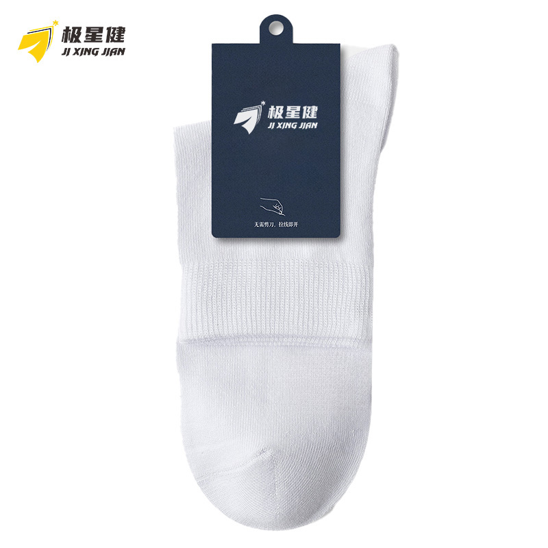 极星健 袜子 M4 包高清大图