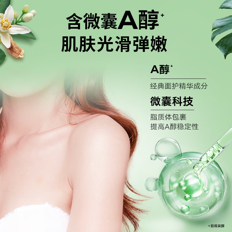力士(LUX) 植萃精油香氛沐浴露 白檀木香750g 玻尿酸持久留香高清大图