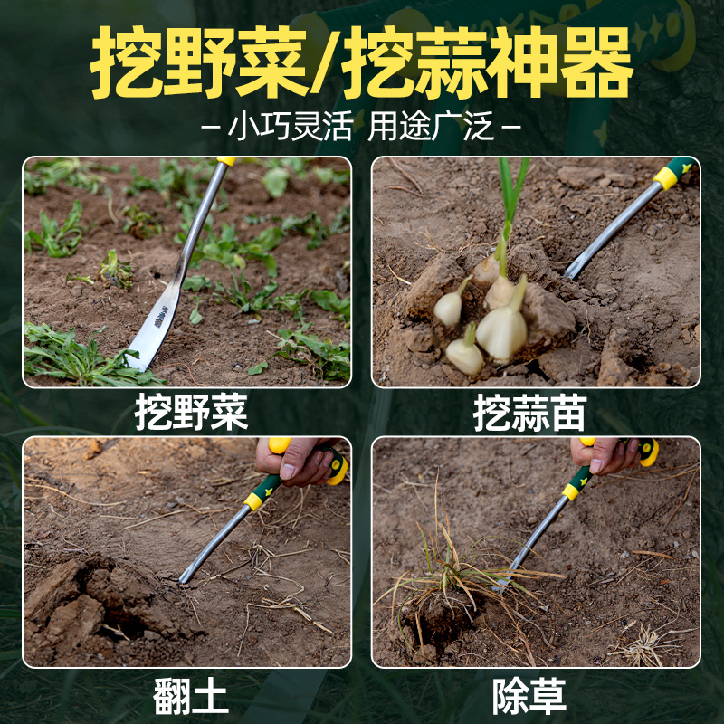 [补贴10%]挖野菜神器挖蒜的小铲子挖荠菜园艺铁铲种花挖土除草工具拔草户外高清大图