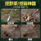 [补贴10%]挖野菜神器挖蒜的小铲子挖荠菜园艺铁铲种花挖土除草工具拔草户外