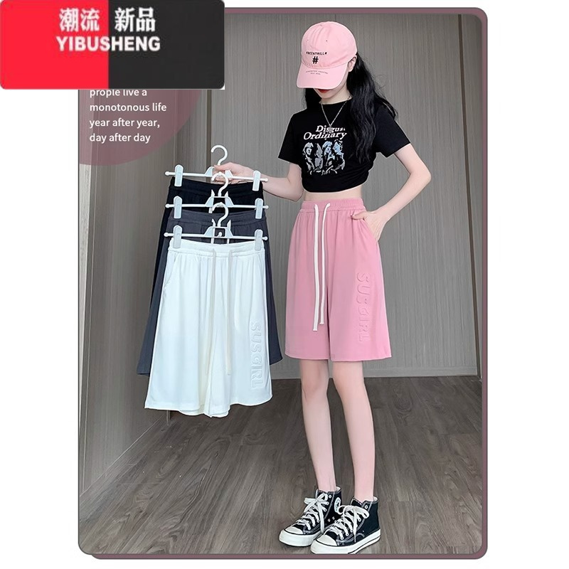 YIBUSHENG冰丝短裤女季2024新款垂感宽松大码女胖mm休闲运动五分阔腿裤子