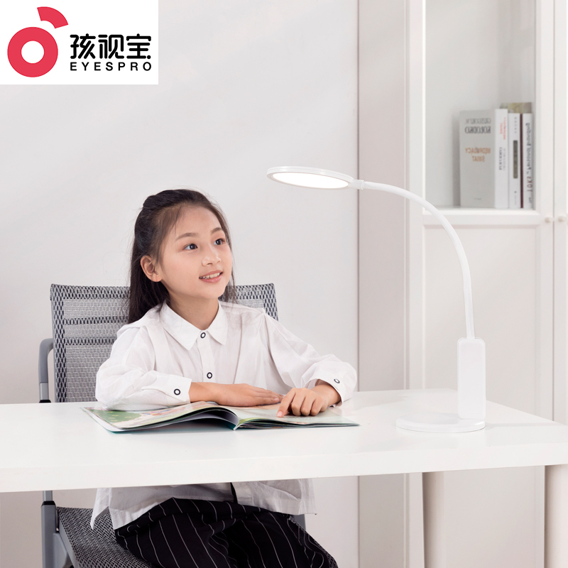 孩视宝台夹两用充电护眼台灯宿舍长续航大容量学生阅读充电台灯