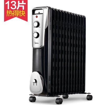 美的(Midea) NY2513-16J1W 油汀 取暖器