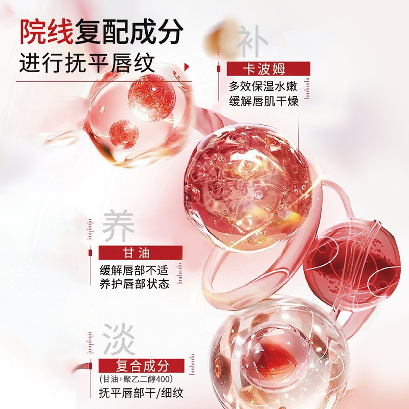 洁肤子医用聚乙二醇润护敷料无菌型2支装高清大图