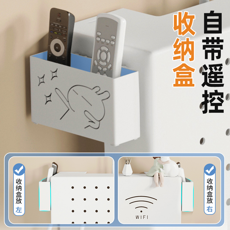 路由器置物架机顶盒收纳架隔板免打孔墙上电视柜wifi铁艺整装电线插座遮挡罩遮丑壁挂式免安装猫客厅无线家用整理神器放置架子
