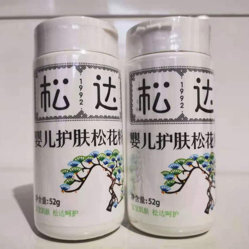 松达松花粉痱子粉婴儿新生儿天然爽身粉