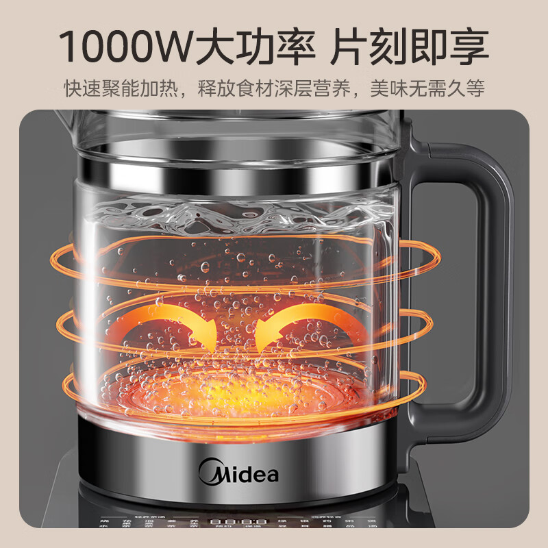 美的养生壶1.8L全自动大容量玻璃加热恒温煮茶壶养生壶 MK-YS18P305高清大图
