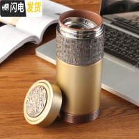 三维工匠宜兴紫砂杯办公室茶杯车载紫砂保温杯定制刻字男士商务大容量百福 百福杯