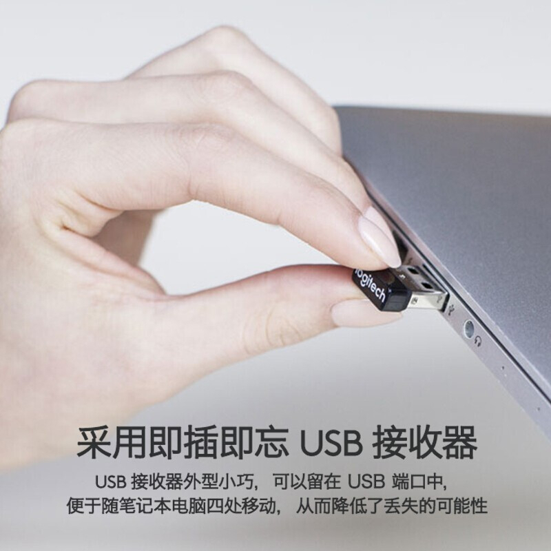 罗技无线鼠标M170蓝色