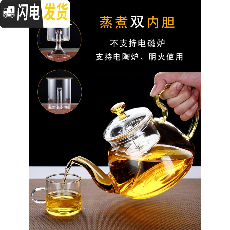 三维工匠耐热全玻璃加厚蒸汽煮茶壶 黑茶自动蒸茶器 电陶炉烧水壶蒸汽茶壶 01款壶+18黑檀色电陶炉蒸煮双内胆茶具