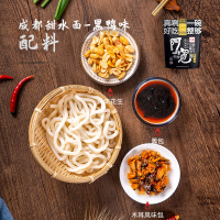 阿宽甜水面黑鸭味275g*1袋成都干拌面乌冬面带酱网红宅家小吃袋装泡面速食方便面