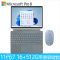 [配原装冰晶蓝键盘+鼠标]微软(Microsoft)Surface Pro8 16G 512G 11代i7-1185G7 二合一平板电脑 亮铂金石墨灰13英寸窄边框轻薄本笔记本电脑