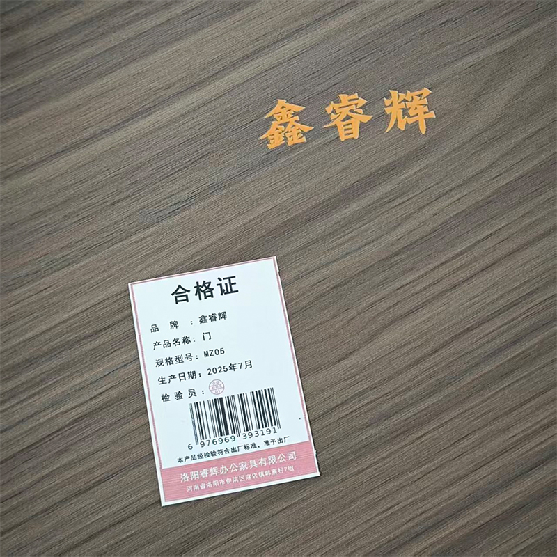 鑫睿辉 门 MZ05 套高清大图