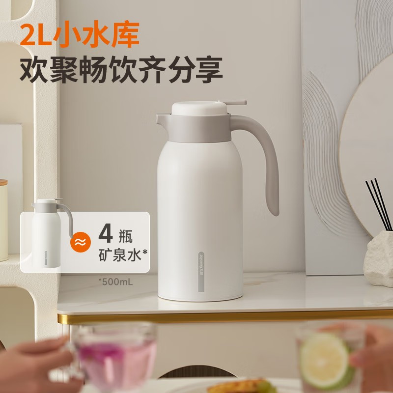 九阳(Joyoung)2L玻璃红胆保温壶B20-WF201
