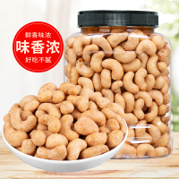 苏宁宜品X序木堂炭烧腰果100g/150g/250g新货腰果香脆美味坚果零食
