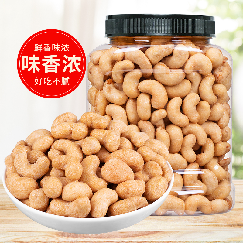 苏宁宜品X序木堂炭烧腰果100g/150g/250g新货腰果香脆美味坚果零食