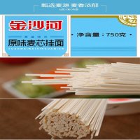 金沙河 原味 麦芯挂面 / 750g
