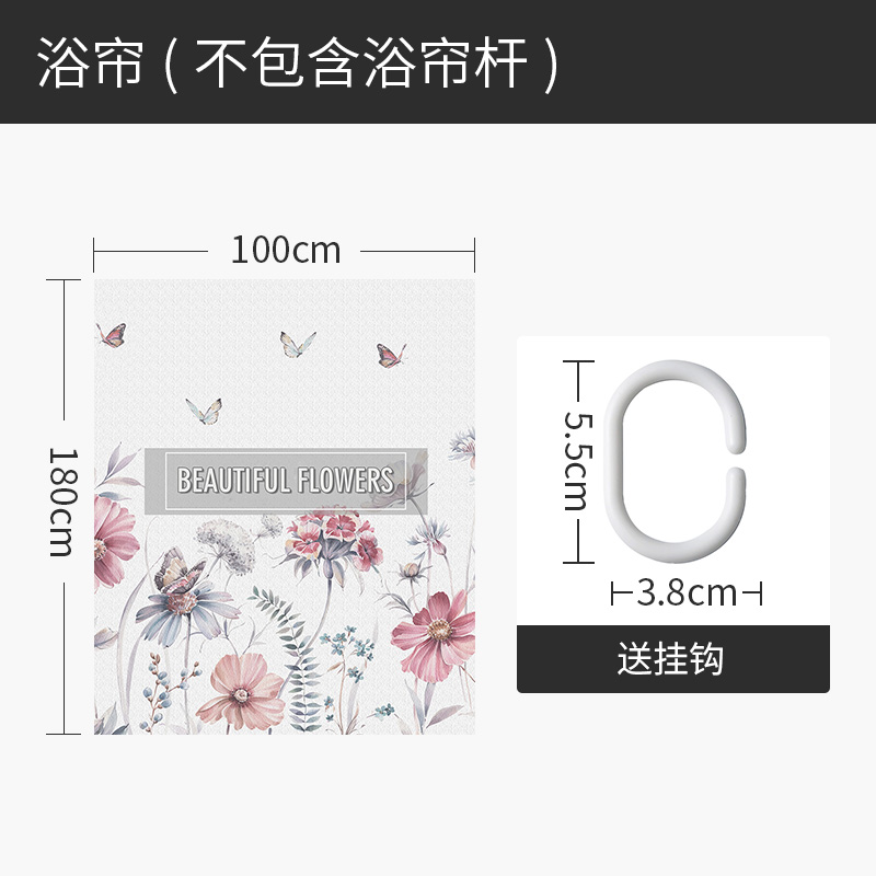 美式复古浴帘浴室防水布洗澡间窗帘卫生间家用干湿分离小户型隔断 花丛之中浴帘100宽*高180cm送钩 默认尺寸