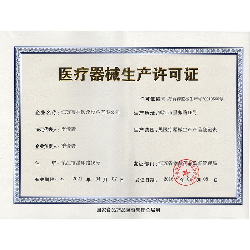 富林(FOLEE)电子体温计PT-P101A测量简单小巧操作儿童家用老人男女通码测温仪液晶显示数值口温腋温肛温5秒测量