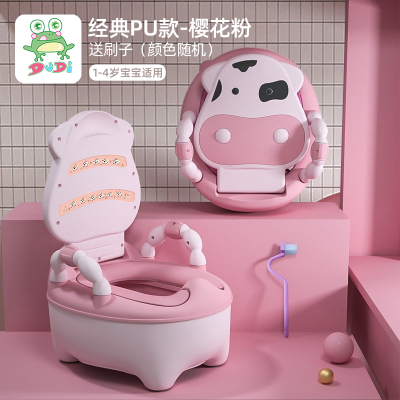 DuDi/青蛙嘟迪 儿童坐便器女宝宝婴儿男便盆尿盆儿童马桶座便器婴儿坐便器马桶宝宝坐便器 卡通奶牛PU软垫座便器 彩粉
