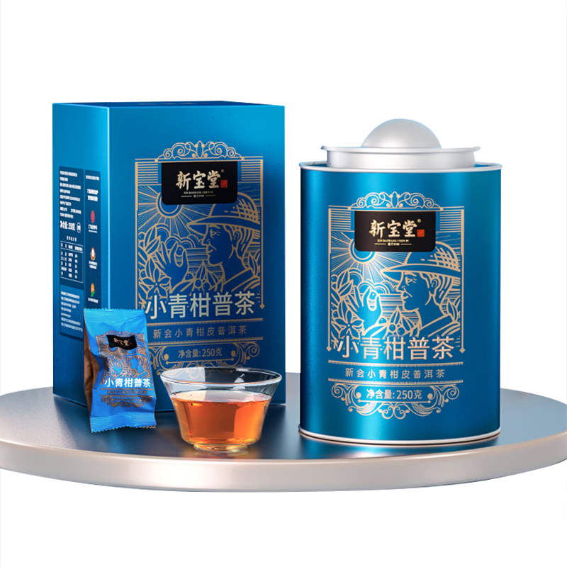 新宝堂 蓝罐 新会小青柑普茶 250g (单位:筒)