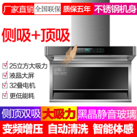 巧妙(QIAOMIAO)油烟机单机大吸力抽油烟机侧吸式吸油烟机7字型P501高配900mm大屏体感加热清洗:自行安装