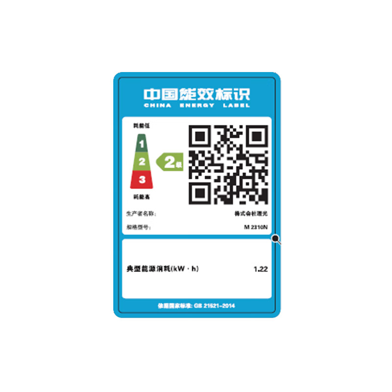 理光黑白激光A3A4网络复印扫描一体机大型办公商用 M2310N网络双面打印高清大图