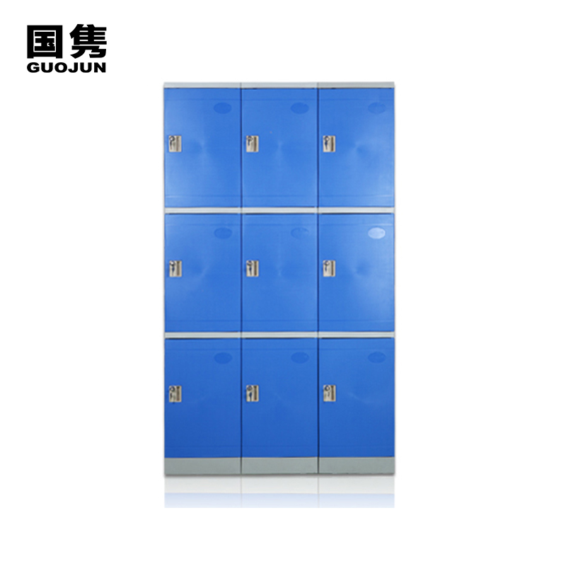 国隽 ABS塑料储物更衣柜630*380*500mm/个高清大图