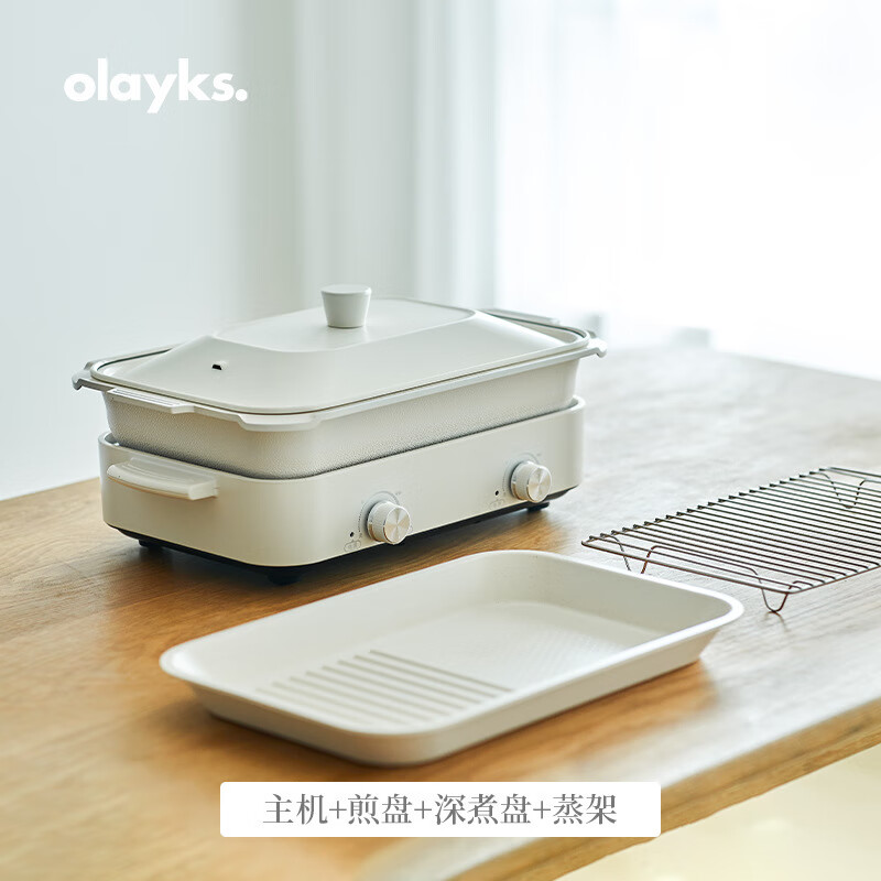 OLAYKS欧莱克多功能料理锅拼盘独立式一体锅烧烤肉蒸 主机+长煎盘+深煮锅+蒸架KP00802 双旋钮3.5L